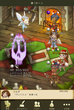 画像ギャラリー No.006のサムネイル画像 / 「時のドラゴン」，20万DLを記念するログインキャンペーンが実施