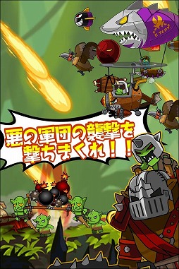 ガンレギオン