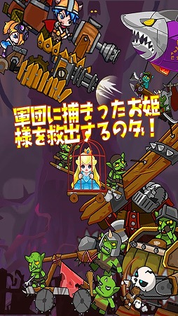 ガンレギオン