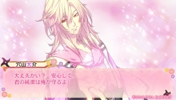 画像ギャラリー No.009のサムネイル画像 / ツンデレや中二病,馬鹿殿な忍者との恋が楽しめる「忍び、恋うつつ ― 雪月花恋絵巻 ―」のプレイレポートを掲載