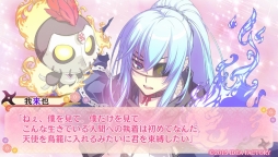 画像ギャラリー No.010のサムネイル画像 / ツンデレや中二病,馬鹿殿な忍者との恋が楽しめる「忍び、恋うつつ ― 雪月花恋絵巻 ―」のプレイレポートを掲載