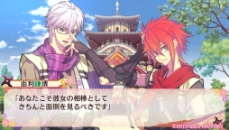 画像ギャラリー No.032のサムネイル画像 / ツンデレや中二病,馬鹿殿な忍者との恋が楽しめる「忍び、恋うつつ ― 雪月花恋絵巻 ―」のプレイレポートを掲載