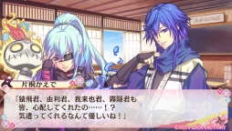 画像ギャラリー No.044のサムネイル画像 / ツンデレや中二病,馬鹿殿な忍者との恋が楽しめる「忍び、恋うつつ ― 雪月花恋絵巻 ―」のプレイレポートを掲載