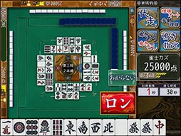 画像ギャラリー No.003のサムネイル画像 / 「オンライン麻雀 Maru-Jan」Android版が本日配信開始。牌の大きさはPC版の1.8倍に拡大&ドラッグ操作で並べ替え可能
