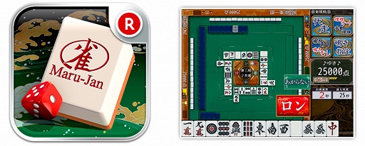 画像ギャラリー No.001のサムネイル画像 / 「Maru-Jan for 楽天」,楽天アプリ市場でAndroid向けに配信開始