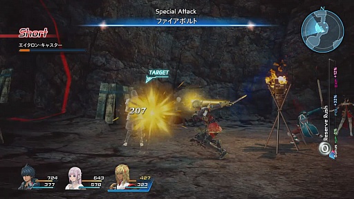 画像ギャラリー No.007のサムネイル画像 / [TGS 2015]「スターオーシャン5 -Integrity and Faithlessness-」の試遊レポートをプレイムービーとともにお届け
