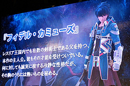 画像ギャラリー No.005のサムネイル画像 / ［TGS 2015］石川界人さんら出演声優5人が登場キャラにちなんだトークを繰り広げた，「スターオーシャン5」スペシャルステージレポート