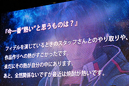 画像ギャラリー No.006のサムネイル画像 / ［TGS 2015］石川界人さんら出演声優5人が登場キャラにちなんだトークを繰り広げた，「スターオーシャン5」スペシャルステージレポート