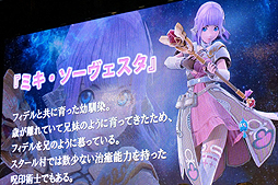 画像ギャラリー No.007のサムネイル画像 / ［TGS 2015］石川界人さんら出演声優5人が登場キャラにちなんだトークを繰り広げた，「スターオーシャン5」スペシャルステージレポート