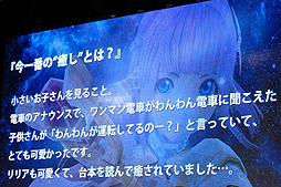 画像ギャラリー No.008のサムネイル画像 / ［TGS 2015］石川界人さんら出演声優5人が登場キャラにちなんだトークを繰り広げた，「スターオーシャン5」スペシャルステージレポート