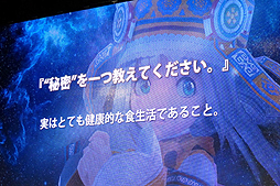 画像ギャラリー No.010のサムネイル画像 / ［TGS 2015］石川界人さんら出演声優5人が登場キャラにちなんだトークを繰り広げた，「スターオーシャン5」スペシャルステージレポート