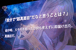 画像ギャラリー No.012のサムネイル画像 / ［TGS 2015］石川界人さんら出演声優5人が登場キャラにちなんだトークを繰り広げた，「スターオーシャン5」スペシャルステージレポート