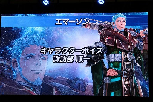 画像ギャラリー No.007のサムネイル画像 / 石川界人さん,中村悠一さん,諏訪部順一さんが「スターオーシャン5」にまつわるトークを披露した「ジャンプフェスタ2016」のステージをレポート