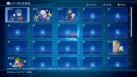 画像ギャラリー No.010のサムネイル画像 / 「スターオーシャン5」，さまざまな効果が得られる“パーティスキル”の情報が公開。レスリア王国と敵対するトレクール王国の情勢も明らかに