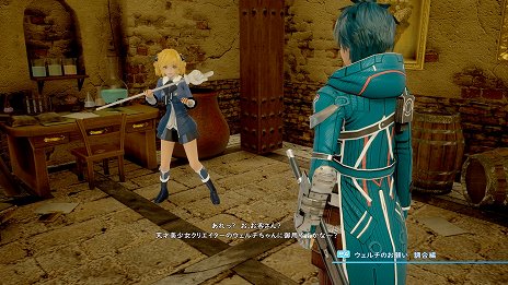 画像ギャラリー No.004のサムネイル画像 / 「スターオーシャン5」のアイテムクリエイションの情報が公開。シリーズおなじみのウェルチも登場