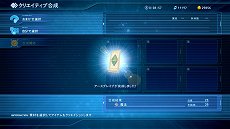 画像ギャラリー No.032のサムネイル画像 / 「スターオーシャン5」のアイテムクリエイションの情報が公開。シリーズおなじみのウェルチも登場
