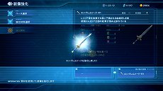 画像ギャラリー No.038のサムネイル画像 / 「スターオーシャン5」のアイテムクリエイションの情報が公開。シリーズおなじみのウェルチも登場