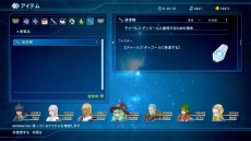 画像ギャラリー No.018のサムネイル画像 / 「スターオーシャン5」敵として立ちはだかる呪印剣士「デル・スール」(CV:中井和哉)やゲームシステムなどの新情報が公開に