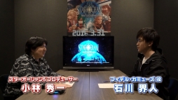画像ギャラリー No.003のサムネイル画像 / 「スターオーシャン5」でフィデルを演じた石川界人さんのインタビュー映像公開