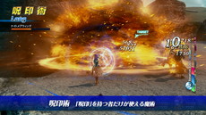 画像ギャラリー No.002のサムネイル画像 / 「スターオーシャン5」のバトルシステムを紹介する2本の動画が公開。諏訪部順一さんと藤村 歩さんがナレーションを担当