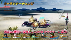 画像ギャラリー No.004のサムネイル画像 / 「スターオーシャン5」のバトルシステムを紹介する2本の動画が公開。諏訪部順一さんと藤村 歩さんがナレーションを担当