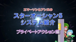 画像ギャラリー No.001のサムネイル画像 / 「スターオーシャン5」ゲームシステム紹介動画「プライベートアクション編」と「ウェルチ編」が公開に