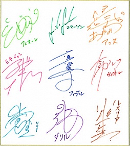 画像ギャラリー No.004のサムネイル画像 / 「スターオーシャン 5」の書き下ろしシナリオを収録したドラマCDが本日発売