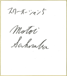 画像ギャラリー No.005のサムネイル画像 / 「スターオーシャン 5」の書き下ろしシナリオを収録したドラマCDが本日発売