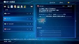スターオーシャン5 -Integrity and Faithlessness-