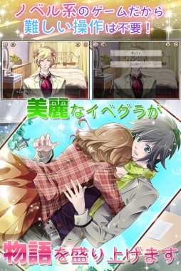 画像ギャラリー No.008のサムネイル画像 / 恋の相手は擬人化したペット達。恋愛ゲーム「ヒミツの獣男子発情中」が配信中
