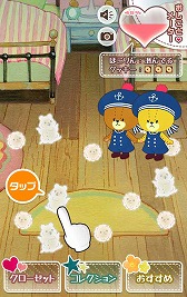 画像ギャラリー No.001のサムネイル画像 / 放置系育成アプリ「おそうじ大作戦-がんばれ!ルルロロ-」が配信開始