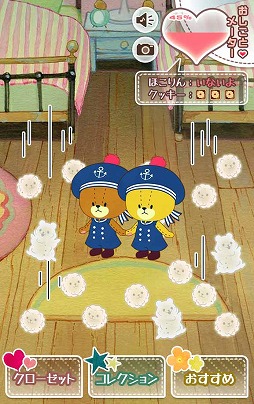 画像ギャラリー No.004のサムネイル画像 / 放置系育成アプリ「おそうじ大作戦-がんばれ!ルルロロ-」が配信開始