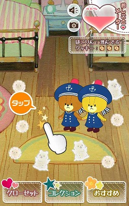 おそうじ大作戦-がんばれ!ルルロロ-