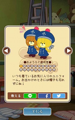 おそうじ大作戦-がんばれ!ルルロロ-