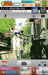 画像ギャラリー No.005のサムネイル画像 / おじさんだってスマホを使いこなしたい! Android向け放置型育成ゲーム「オジタルライフ!スマホおじさん」を紹介する「(ほぼ)日刊スマホゲーム通信」第813回