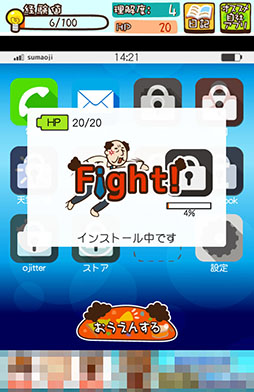 画像ギャラリー No.007のサムネイル画像 / おじさんだってスマホを使いこなしたい! Android向け放置型育成ゲーム「オジタルライフ!スマホおじさん」を紹介する「(ほぼ)日刊スマホゲーム通信」第813回