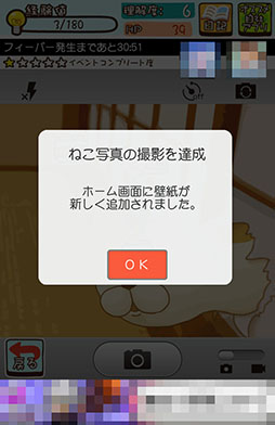 画像ギャラリー No.011のサムネイル画像 / おじさんだってスマホを使いこなしたい! Android向け放置型育成ゲーム「オジタルライフ!スマホおじさん」を紹介する「(ほぼ)日刊スマホゲーム通信」第813回