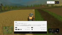 画像ギャラリー No.012のサムネイル画像 / 「ファーミングシミュレーター 15」インプレッション。来たれ若人! のどかな農場を舞台に農業や畜産,林業に励んでみないか