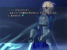 画像ギャラリー No.006のサムネイル画像 / スマホ版「Fate/stay night [Realta Nua]」，6月末まで「セイバールート」を無料で配信開始。PC版より高解像度のグラフィックスとフルボイスの物語を楽しもう