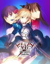 画像ギャラリー No.001のサムネイル画像 / 「Fate/stay night [Realta Nua]」iOS版で遠坂凛/間桐桜ルートの配信がスタート。セイバールートの無料配信は10月末まで延長