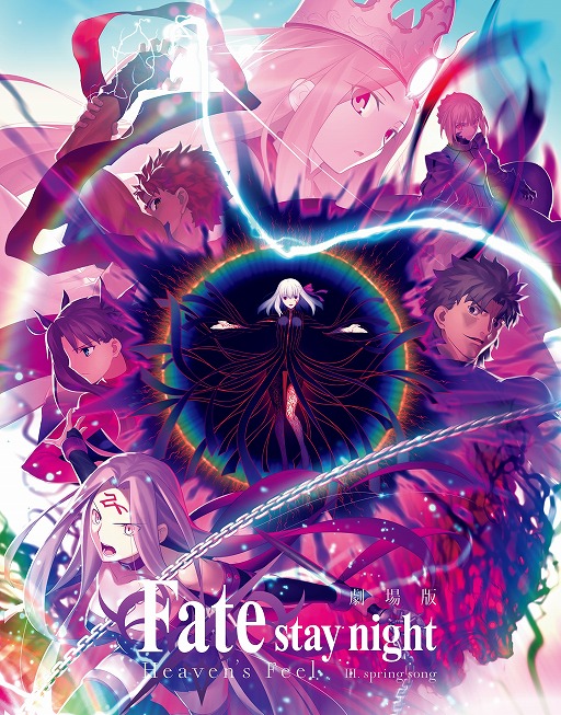 画像ギャラリー No.002のサムネイル画像 / 劇場版「Fate/stay night [Heaven’s Feel]」III.spring song，三部作累計興行収入が50億円を突破