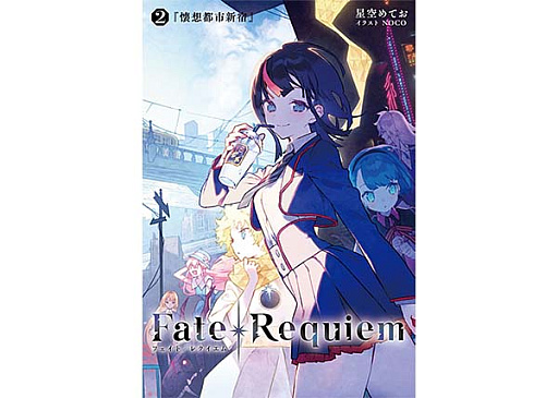 画像ギャラリー No.019のサムネイル画像 / 「Fate/stay night」が登場してからまもなく20年。今もなお新しいシリーズ作品を生み続ける“Fate”の派生作を振り返ってみた