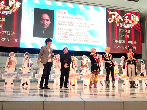 画像ギャラリー No.007のサムネイル画像 / 華房 心役には超キュートな14歳・設楽銀河さんを起用。舞台「アイ★チュウ ザ・ステージ」の制作発表記者会見をレポート