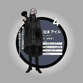 画像ギャラリー No.005のサムネイル画像 / 「アイ★チュウ」メインストーリー3部の新キャラクターが公開