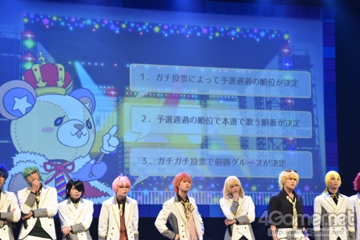 画像ギャラリー No.004のサムネイル画像 / パワーアップしたライブパフォーマンスに釘付け。本日開幕する「アイ★チュウ ザ・ステージ〜Stairway to Étoile 2018〜」ゲネプロ公演をレポート