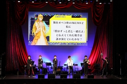 画像ギャラリー No.003のサムネイル画像 / 「アイ★チュウ」，ファンミーティング「The AKUMA of the OPERA」で発表された新情報を公開
