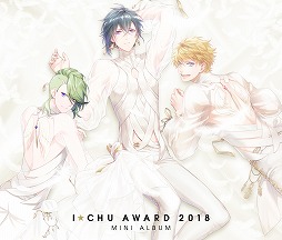 画像ギャラリー No.001のサムネイル画像 / 「アイ★チュウ」，総選挙上位キャラクターの楽曲収録ミニアルバムのトレイラーと特設サイトを公開