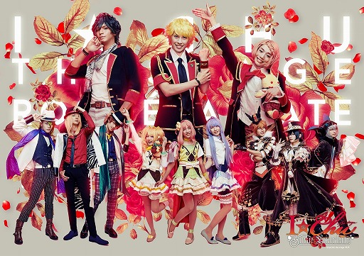 画像ギャラリー No.008のサムネイル画像 / 「アイ★チュウ」の2.5次元舞台「アイ★チュウ　ザ・ステージ」，初のファンミーティングを開催