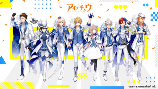画像ギャラリー No.001のサムネイル画像 / 「アイ★チュウ」，AGF2019ステージイベントの登壇者を発表