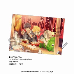 画像ギャラリー No.011のサムネイル画像 / TVアニメ「アイ★チュウ」のノンクレジットエンディング映像とアイチュウリーダーズの新曲情報が公開